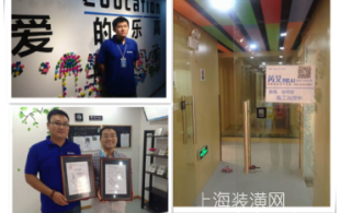 乐高教育机构-早教机构甲醛处理