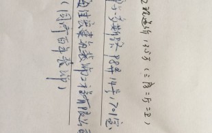 鄂尔多斯路-敲墙