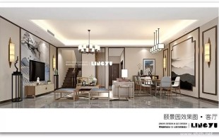 颐景园新中式-效果图