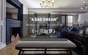 徐家汇花园-完工案例