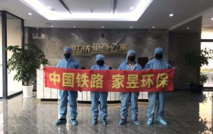 上海铁路局虹桥行车公寓综合楼空气净化-铁路局虹桥行车公寓综合楼空气净化图片