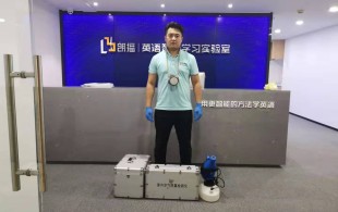 朗播英语-治理现场