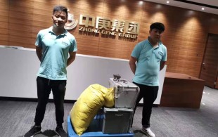 中庚地产-治理现场