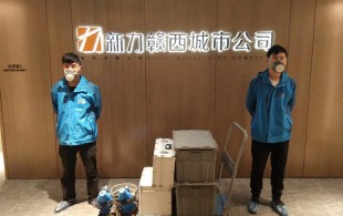 南昌新力地产-治理现场