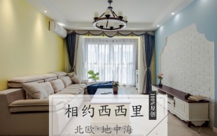 相约西西里-完工实拍图