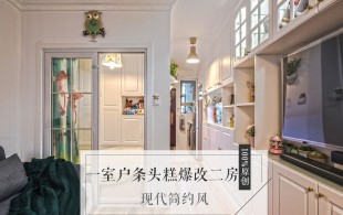 格子世界-完工实拍图