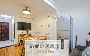 暖暖-完工实拍图