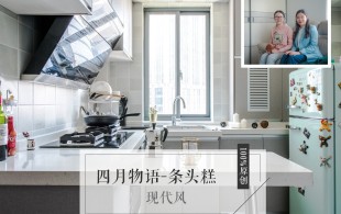 四月物语-完工实拍图